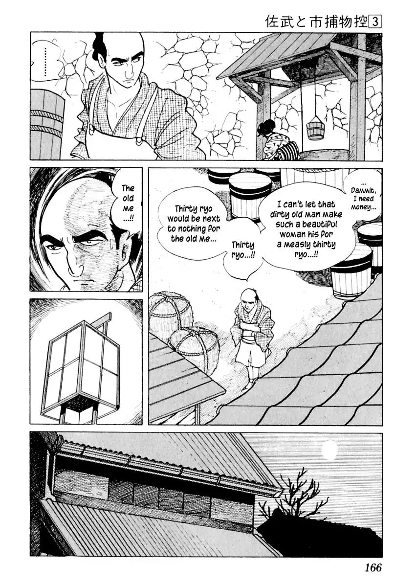 Sabu to Ichi Torimonohikae Chapter 13 20